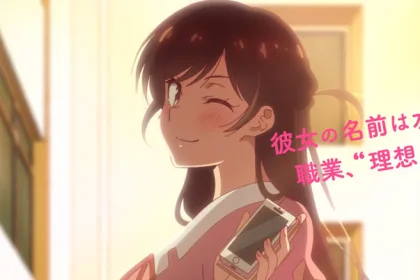 Kanojo Okarishimasu première bande-annonce