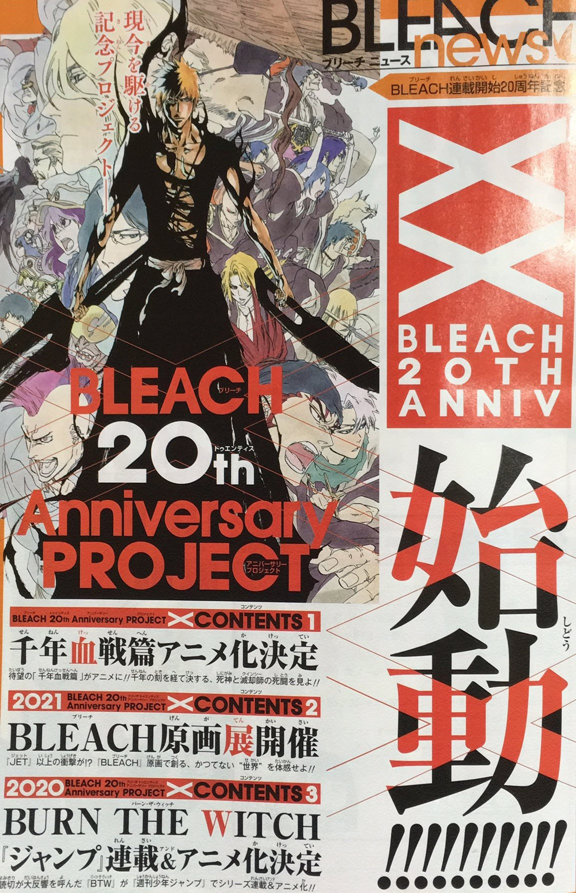 Bleach está de volta! Anime confirmado para 2021