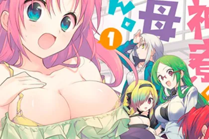 Megami-ryou No Ryoubo-kun