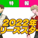 Tiger & Bunny - Anime ganha segunda temporada