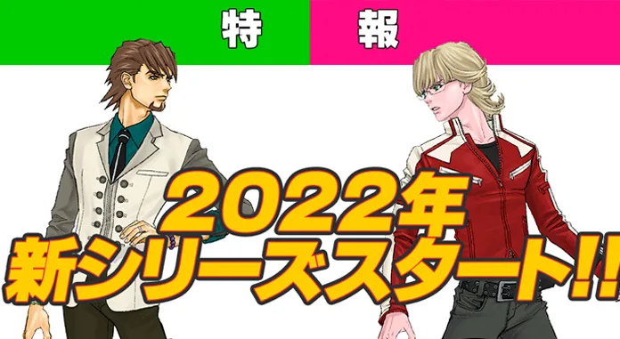 Tiger &amp; Bunny - Anime gana la segunda temporada