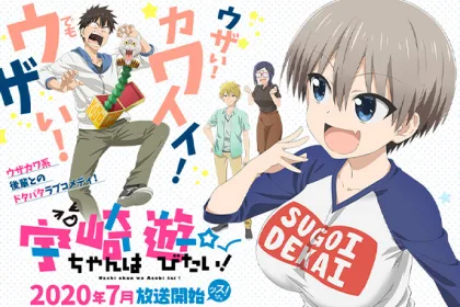 Uzaki-chan wa Asobitai!