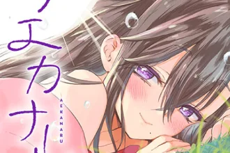 ilustradora de Shakugan no Shana