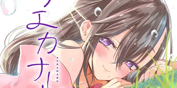 ilustradora de Shakugan no Shana