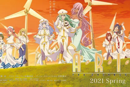 Aria