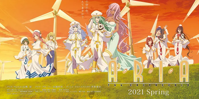Aria