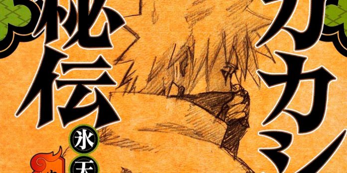 Novas Light Novels De Naruto Chegando Ao Brasil AnimeNew Novas Light Novels De Naruto Chegando Ao Brasil AnimeNew