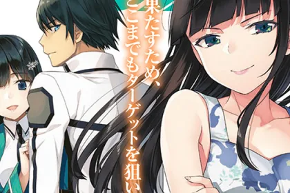 Mahouka Koukou en Retoei - Debut de la temporada 2 en octubre