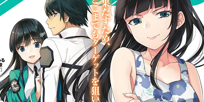 Mahouka Koukou no Rettousei - Season 2 premieres in October