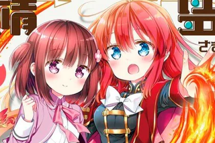 Seirei-sama no Nangi na Nichijo