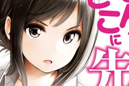 Manga Nande Koko ni Sensei ga!? goes on hiatus
