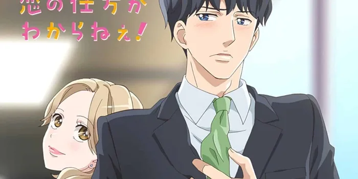 anime Otona nya Koi