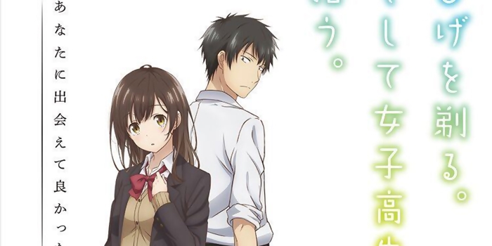 Hige wo Soru – Revelados visuais do elenco principal