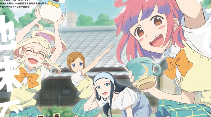 Yakunara Mug Cup revela data de estreia e novo PV