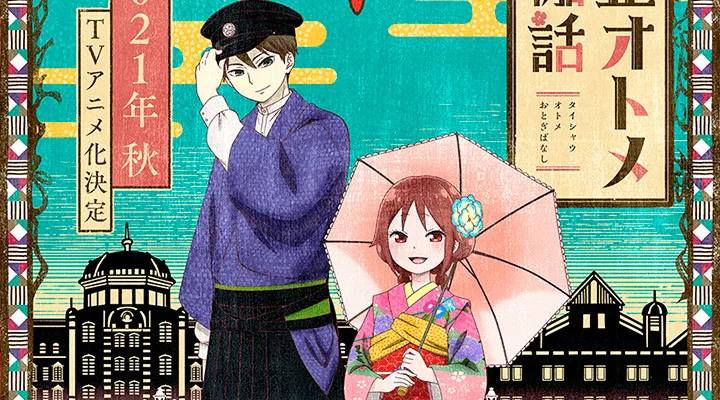 Taishou Otogi Otogi Banashi