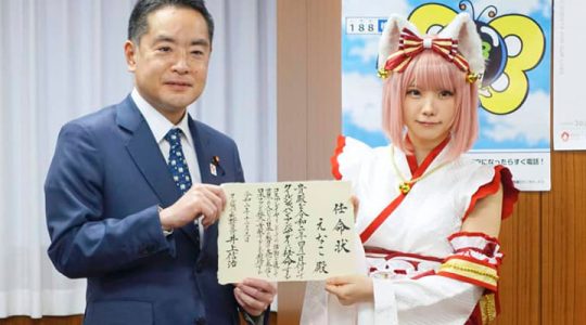 Cosplayes pode ser taxado pelo gorverno Japonês