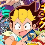 Duel Masters King