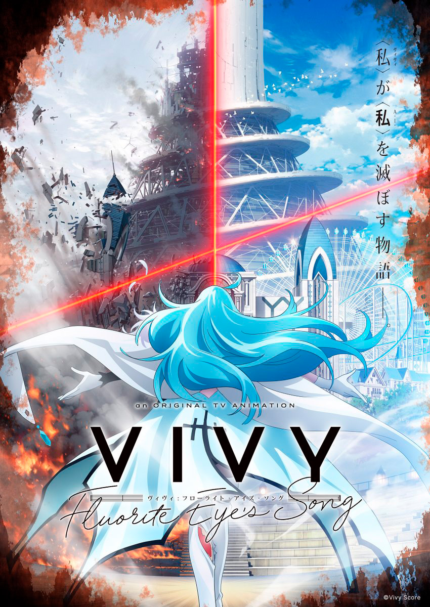Vivy-Fluorite-Eye's-Song-