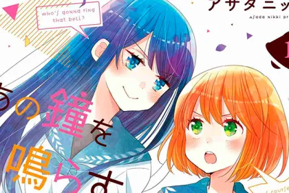 Ano Kane wo Narasu no wa Sukunakutemo Omae ja nai