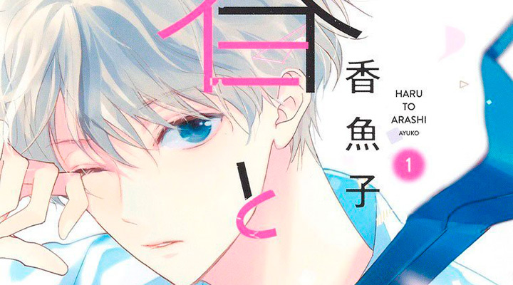 Haru to Arashi – Final do mangá confirmado para o mês de março