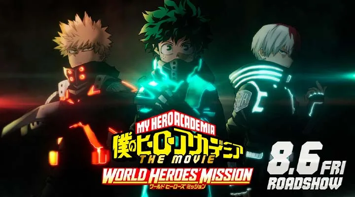 Boku no Hero
