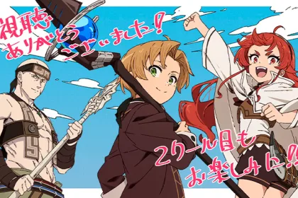 Mushoku Tensei