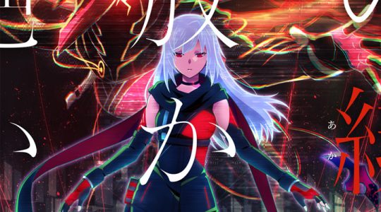 Scarlet Nexus