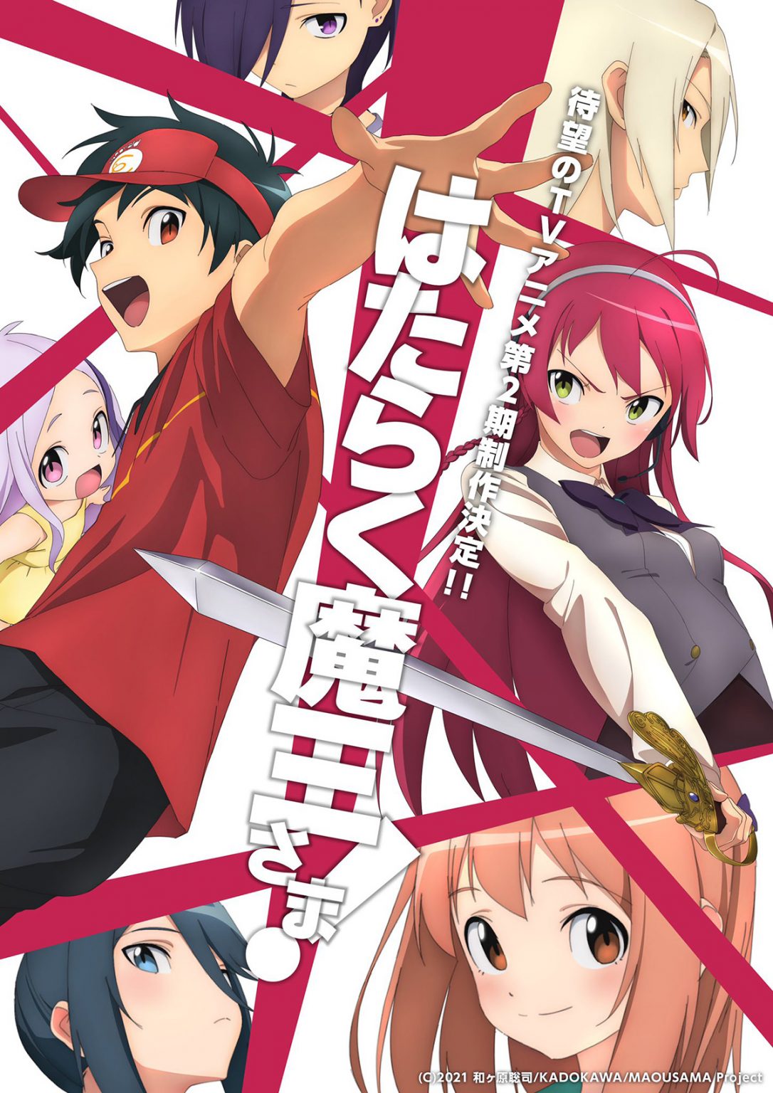 The Devil is a Part-Timer! - Anime ganha 2ª temporada - AnimeNew - Anime Like The Devil Is A Part Timer