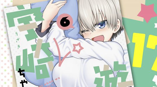 Uzaki-chan - Mangá tem 1.7 milhões de cópias