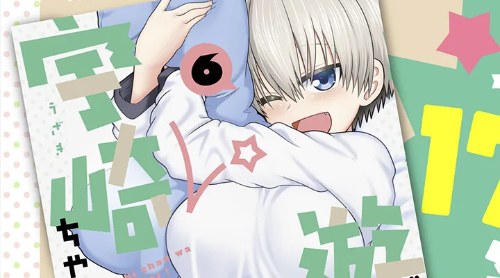 Uzaki -chan - Manga en a 1,7 million d&#39;exemplaires