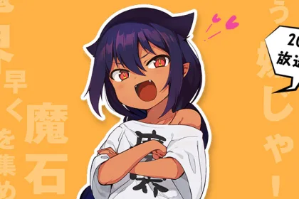 Jahy-sama wa Kujikenai! gets anime adaptation