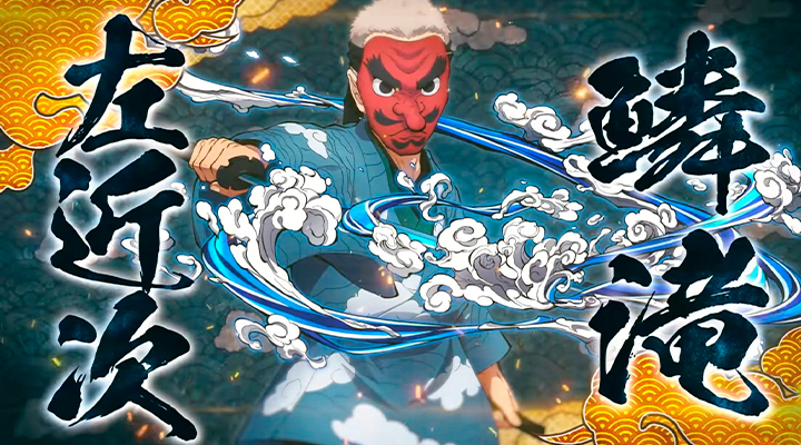 Sakonji Urokodaki confirmado para o novo jogo de Kimetsu no Yaiba