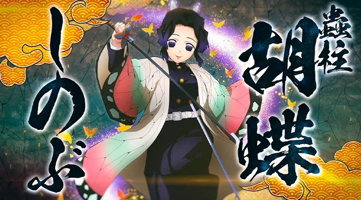 Shinobu Kimetsu