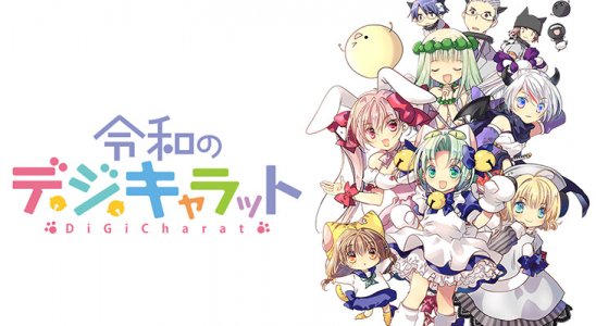 Di Gi Charat - Anime vai ganha nova série