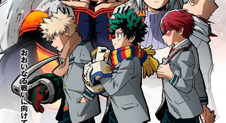 Boku no Hero