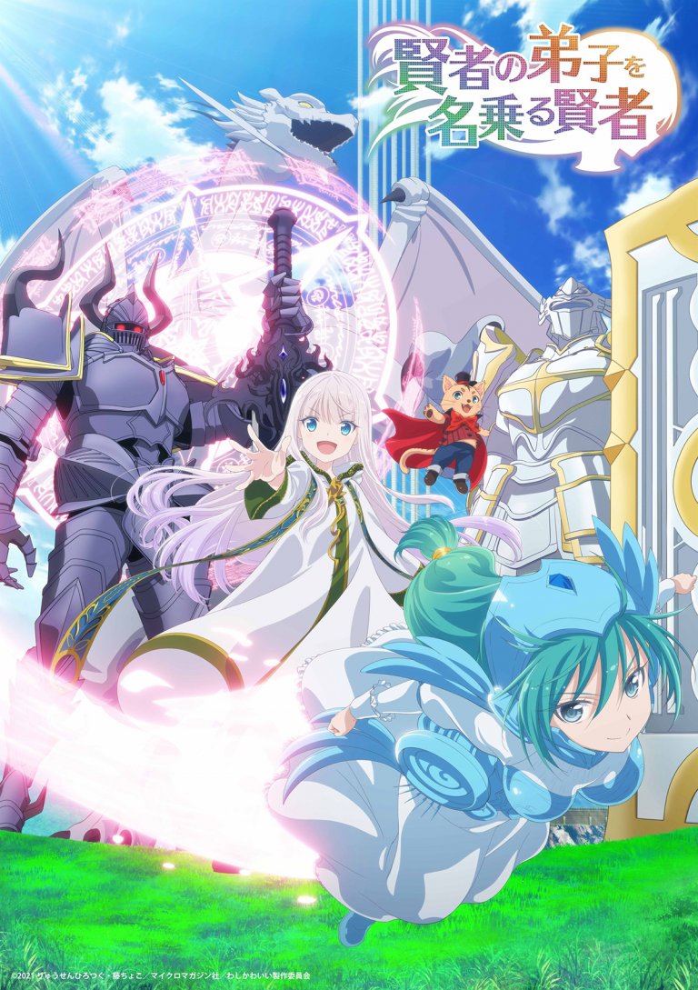 Kenja No Deshi Wo Nanoru Kenja Kenja no Deshi wo Nanoru Kenja ganha imagem promocional - AnimeNew