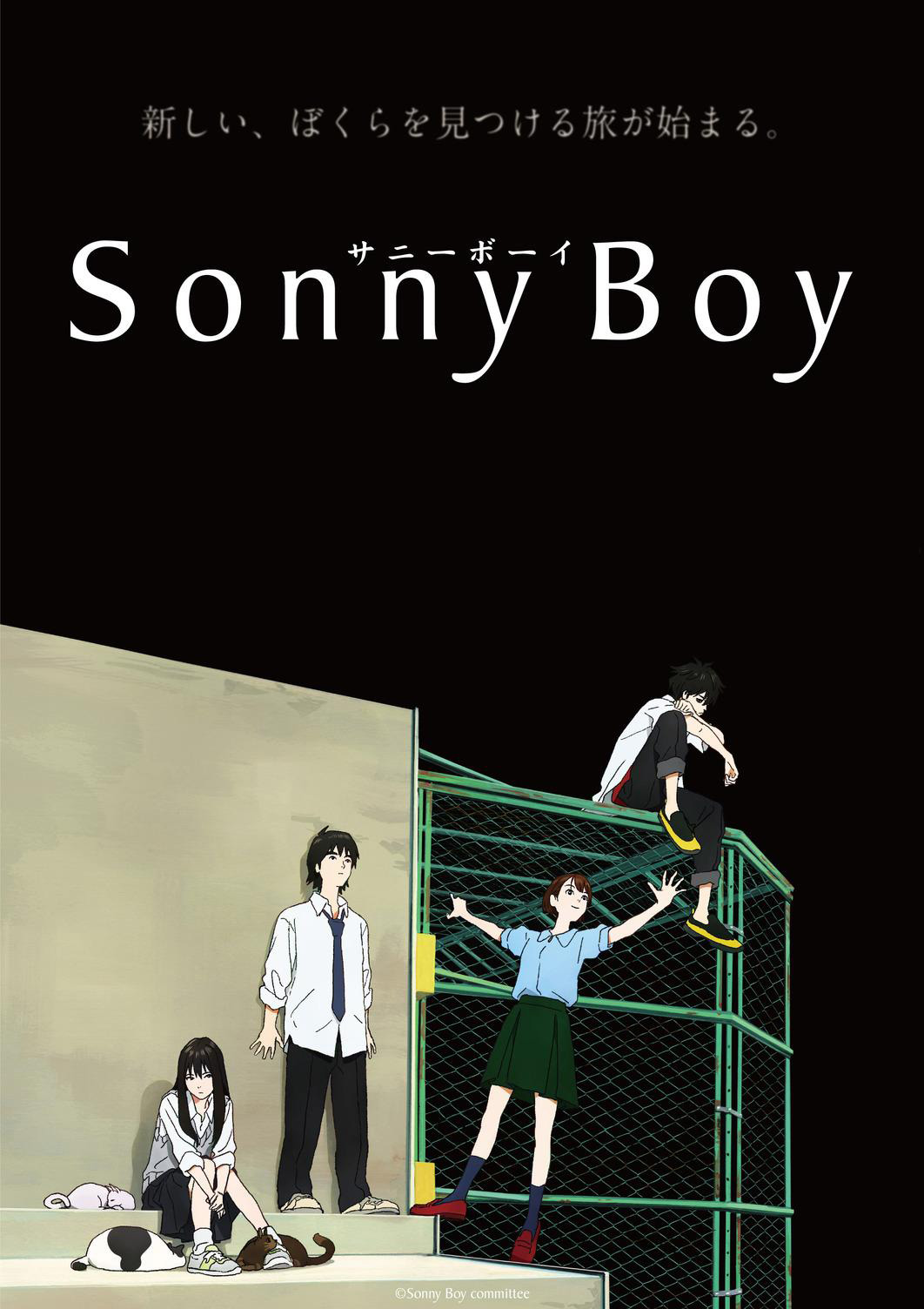 Sonny Boy ganha novo trailer e imagem promocional