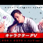 Vengeurs de Tokyo