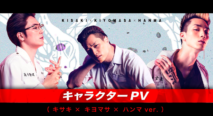 Tokyo Revengers - Live-action ganha novo vídeo promocional - AnimeNew