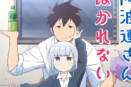 Aharen-san wa Hakarenai