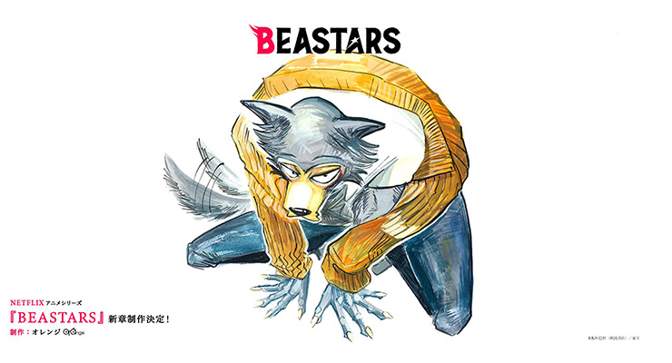 Beastars - Anime ganha 3ª temporada