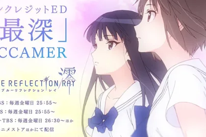 Blue Reflection Ray - パート 2 のトレーラーが公開されました
