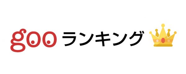 Goo Ranking – Logo