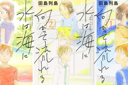 Mizu wa umi ni mukatte nagareru - penutup volume