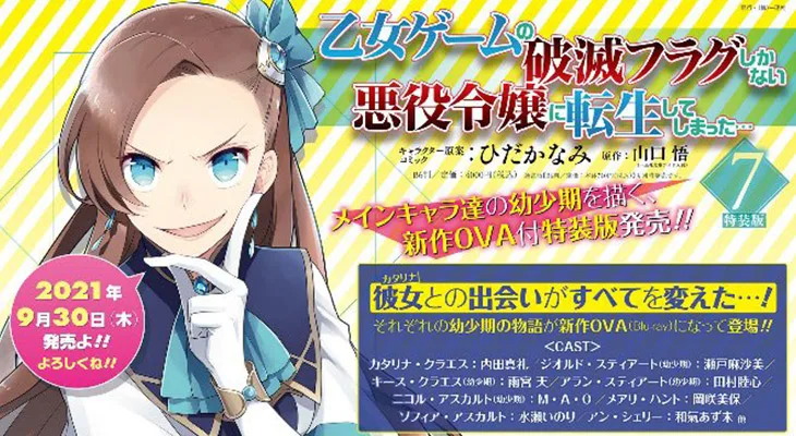 Otome Game in Hametsu Flag gana un nuevo OVA