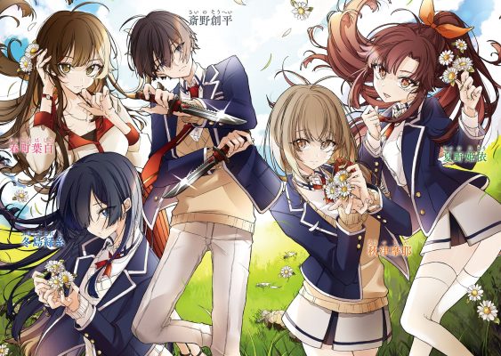 Sex & Dungeon !! Wagaya no Chika ni, H Kaisu