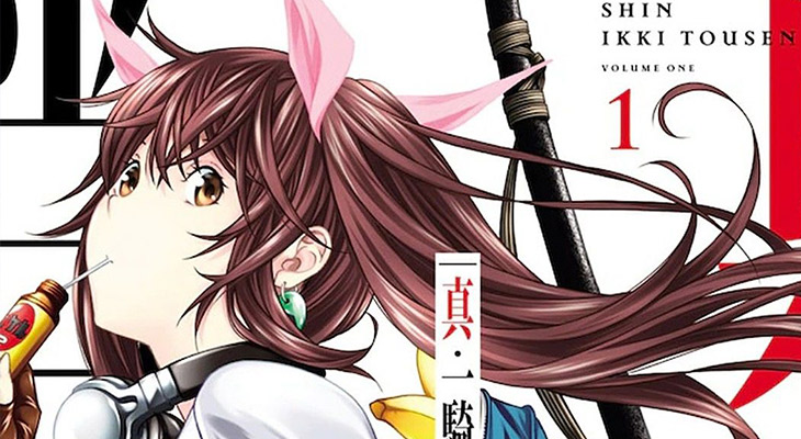 Assistir Anime Shin Ikkitousen Legendado - Animes Órion