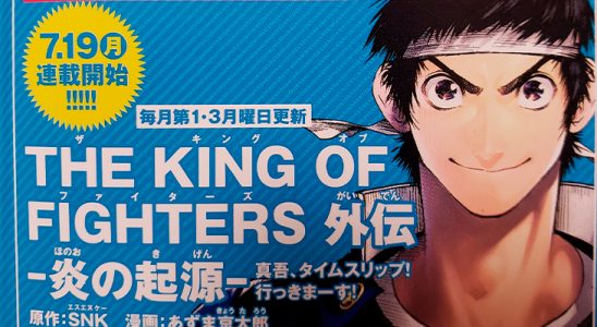 The King Of Fighters