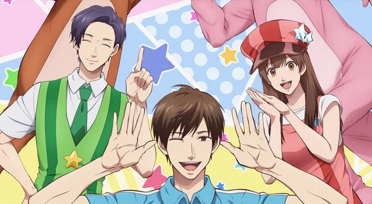 Uramichi Oniisan - L&#39;anime aura 13 épisodes