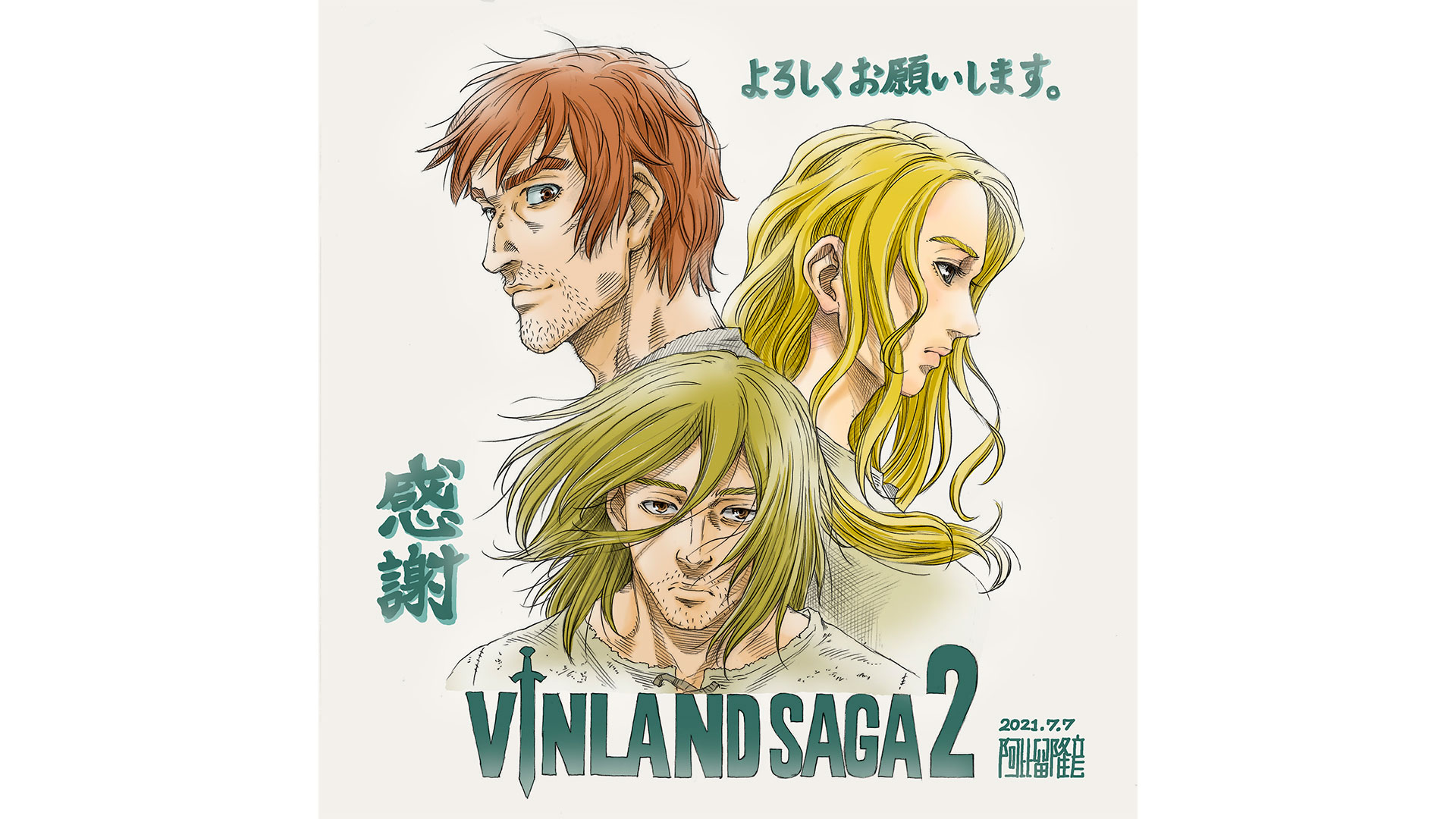 Os principais personagens de Vinland Saga